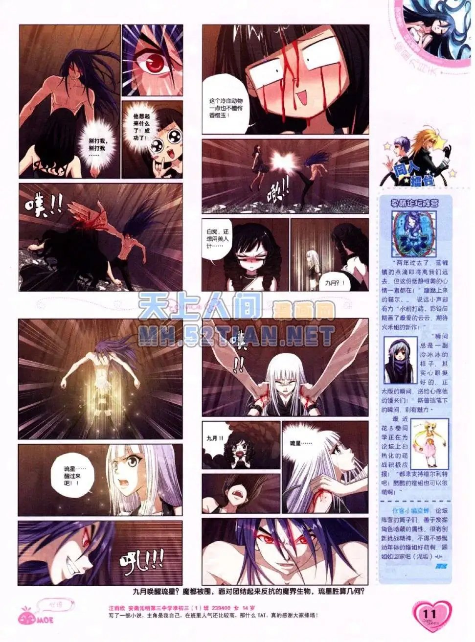 第224期