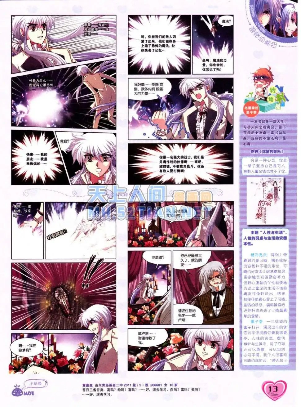 第224期