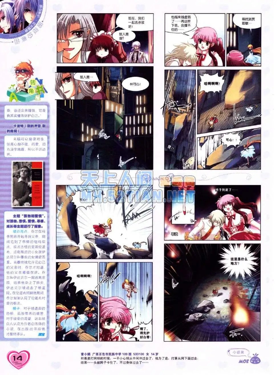 第224期