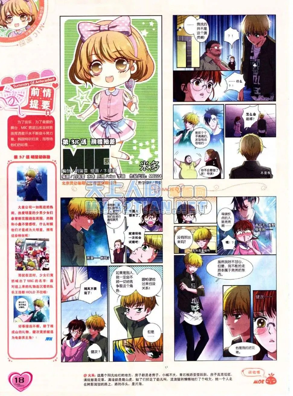 第224期