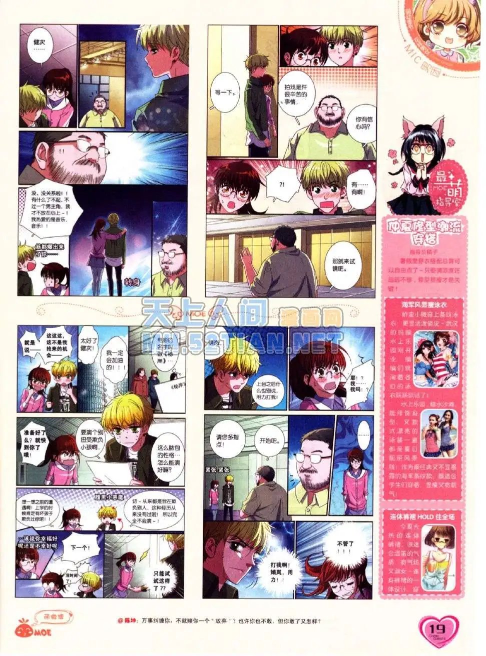 第224期