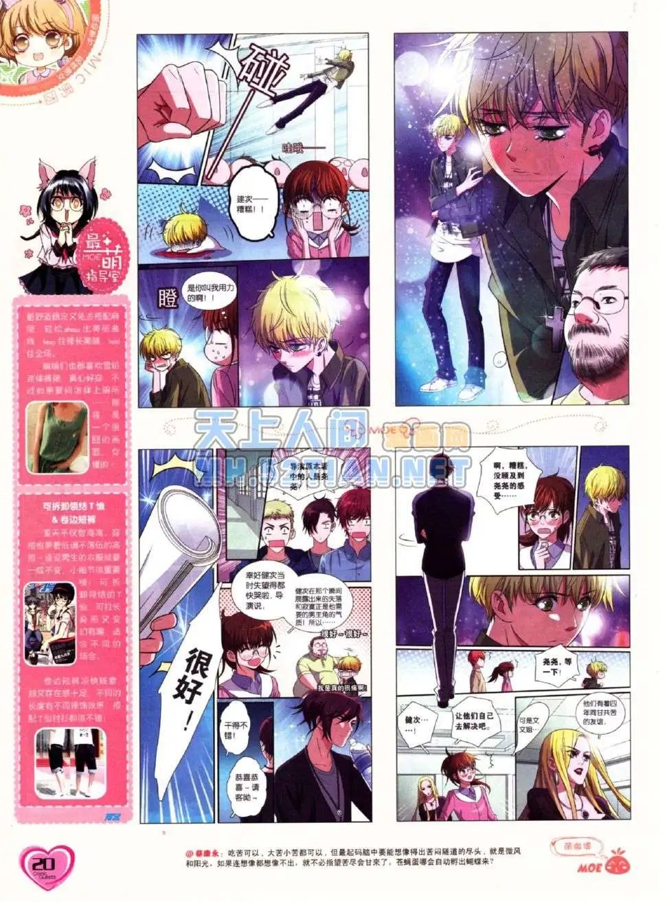 第224期