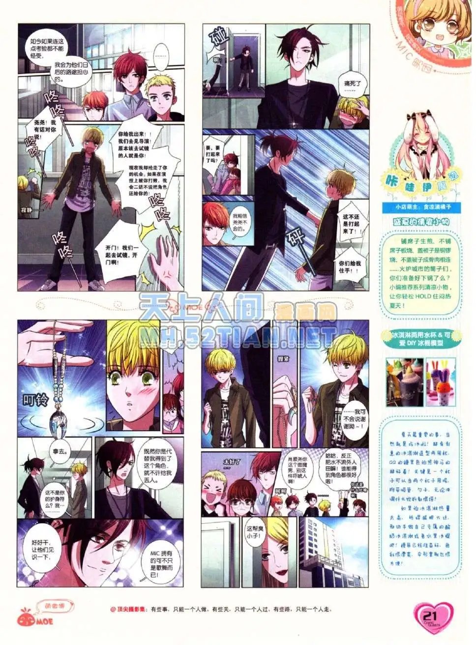 第224期