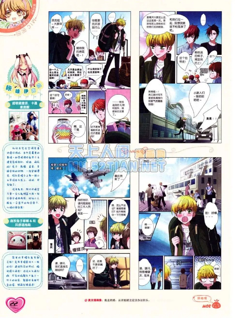 第224期