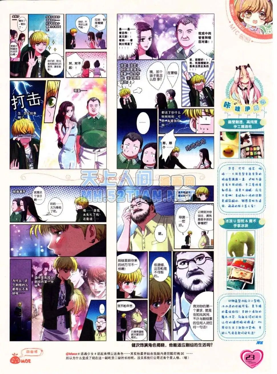 第224期