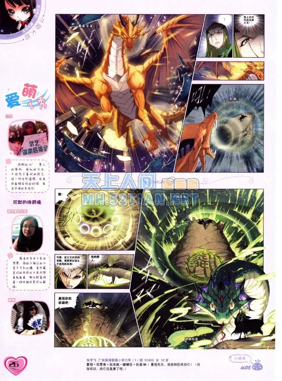 第224期