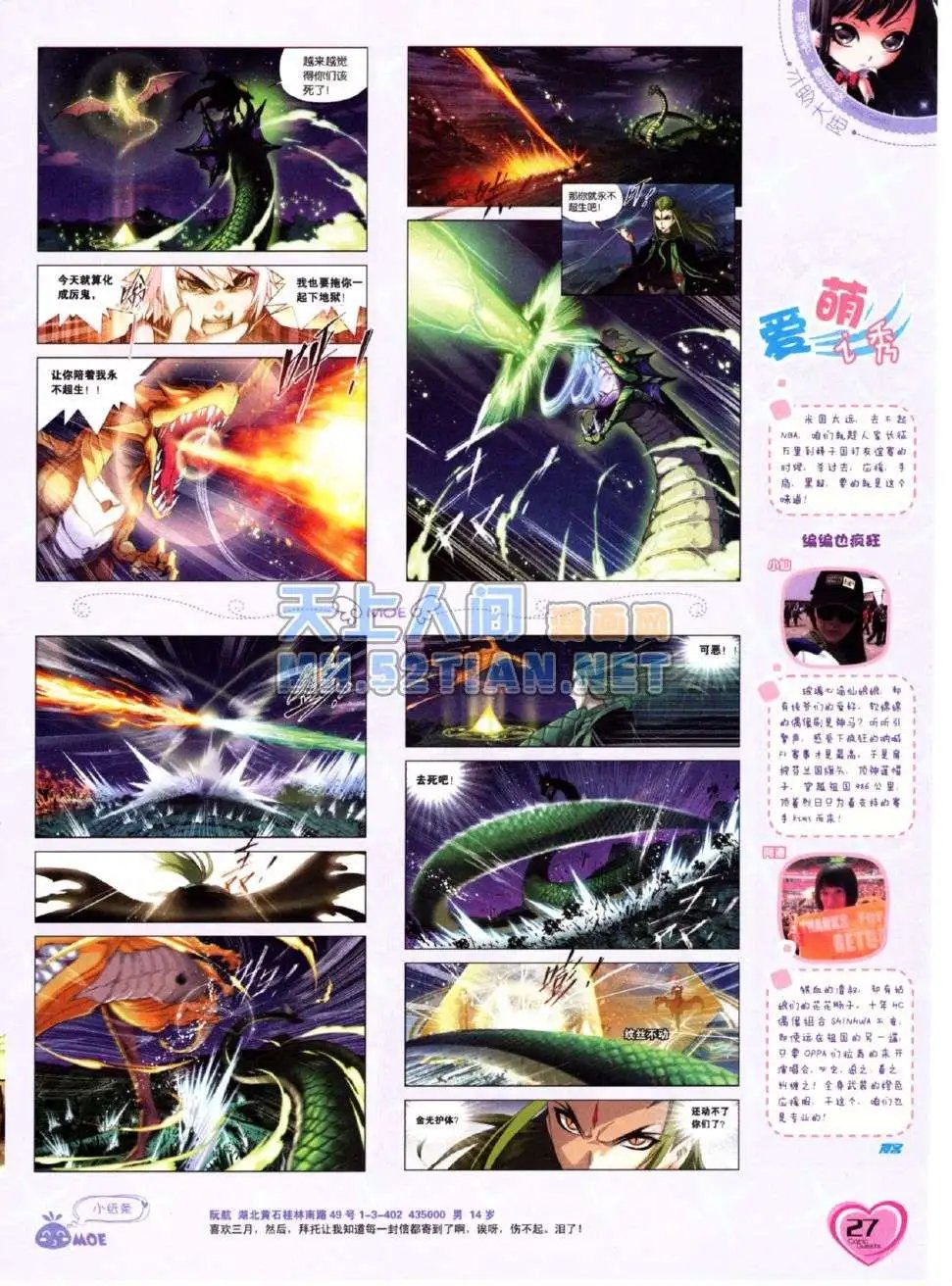 第224期
