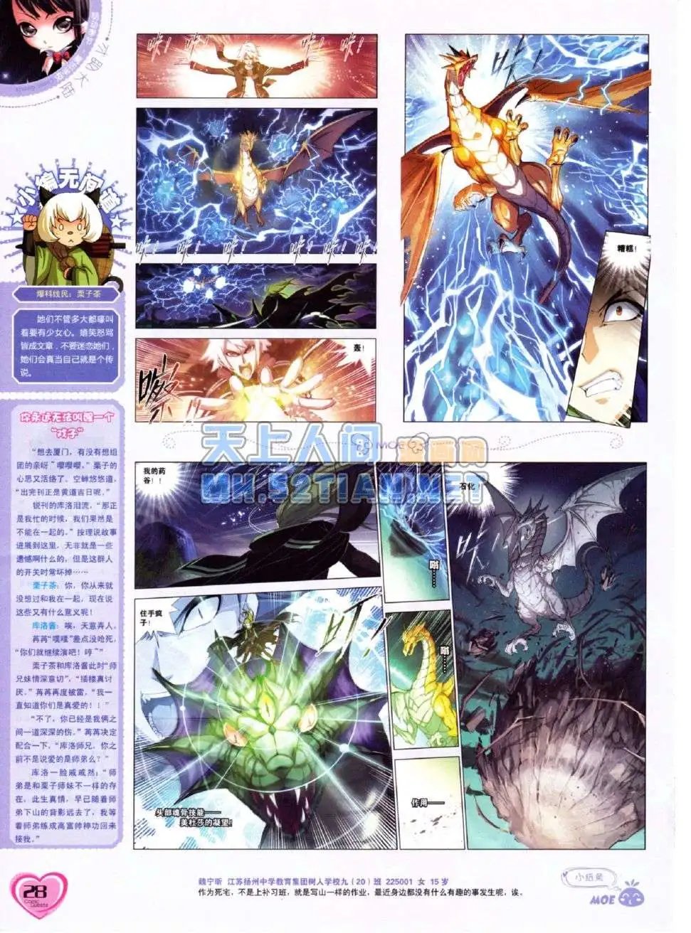 第224期