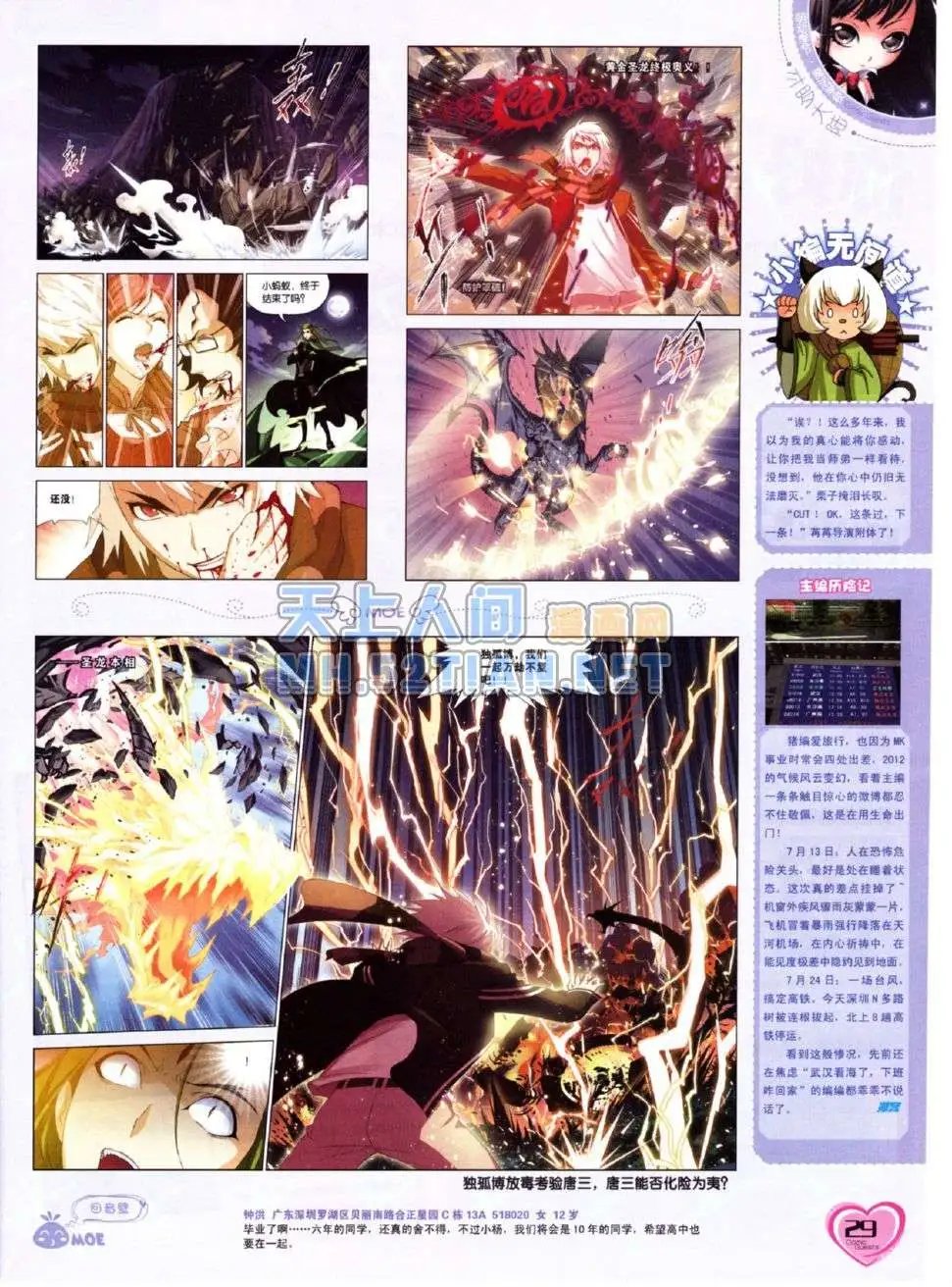 第224期