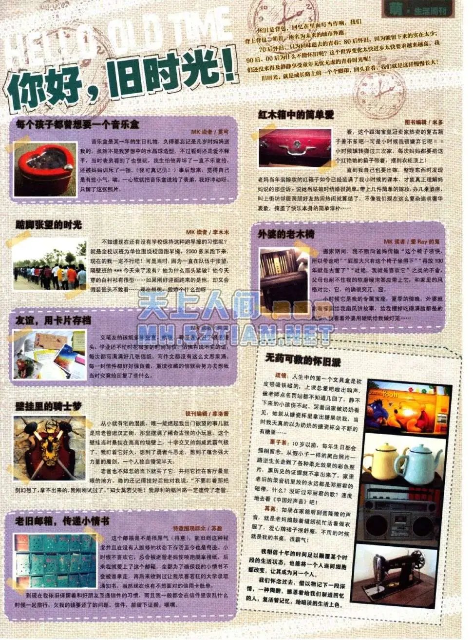第224期