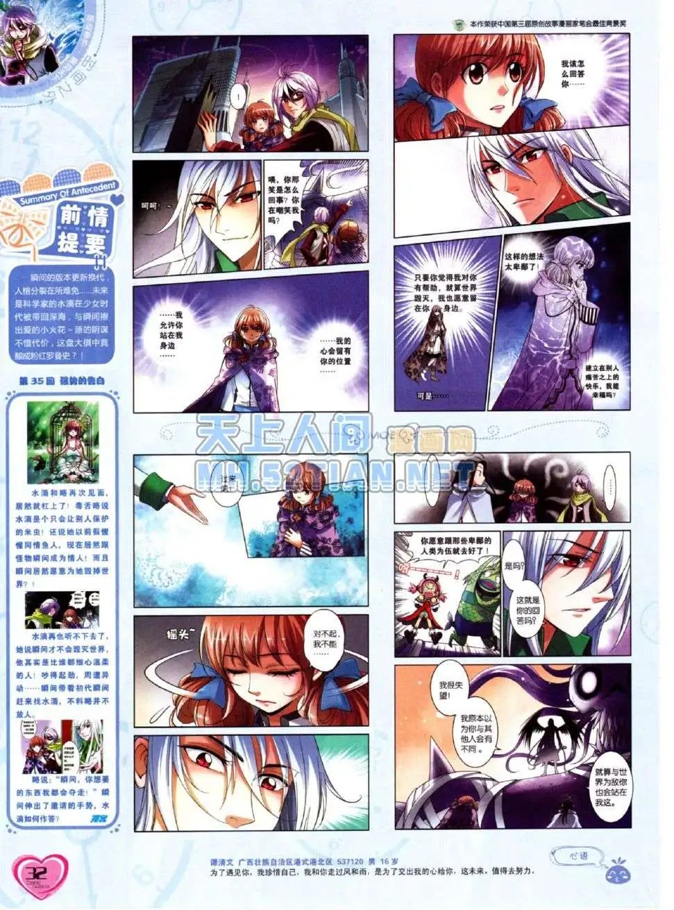 第224期