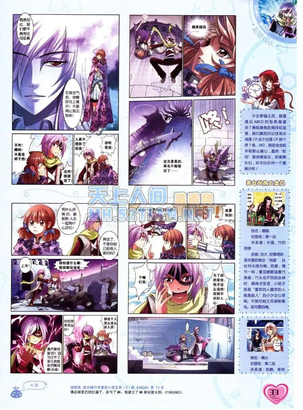 第224期