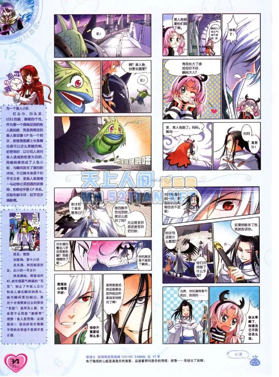 第224期