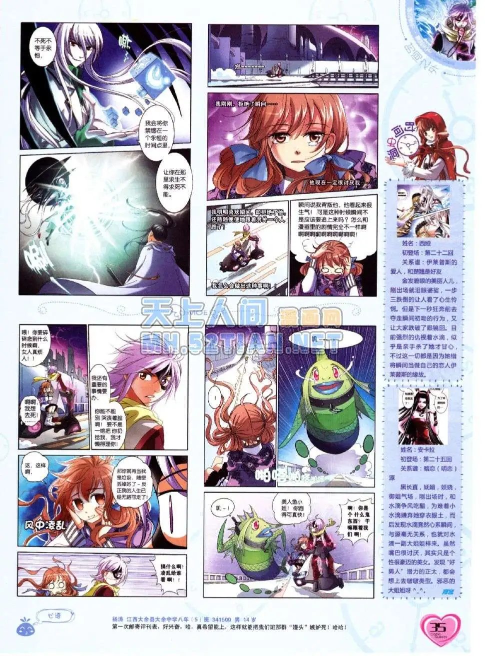 第224期