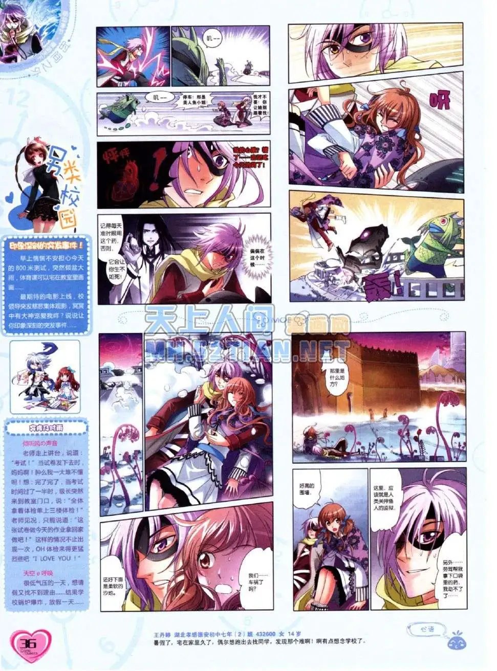 第224期