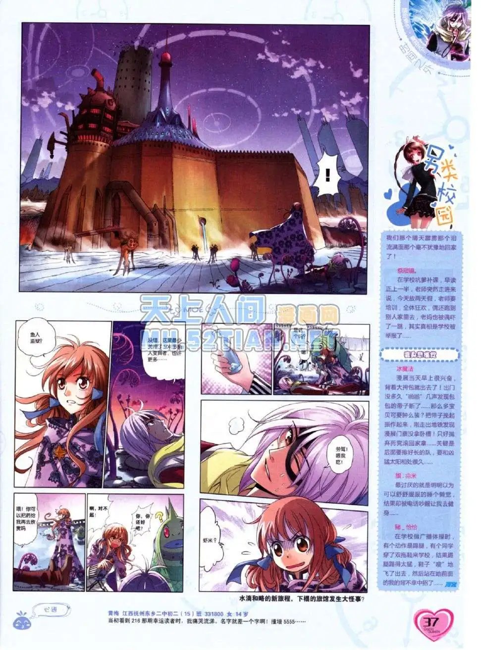 第224期