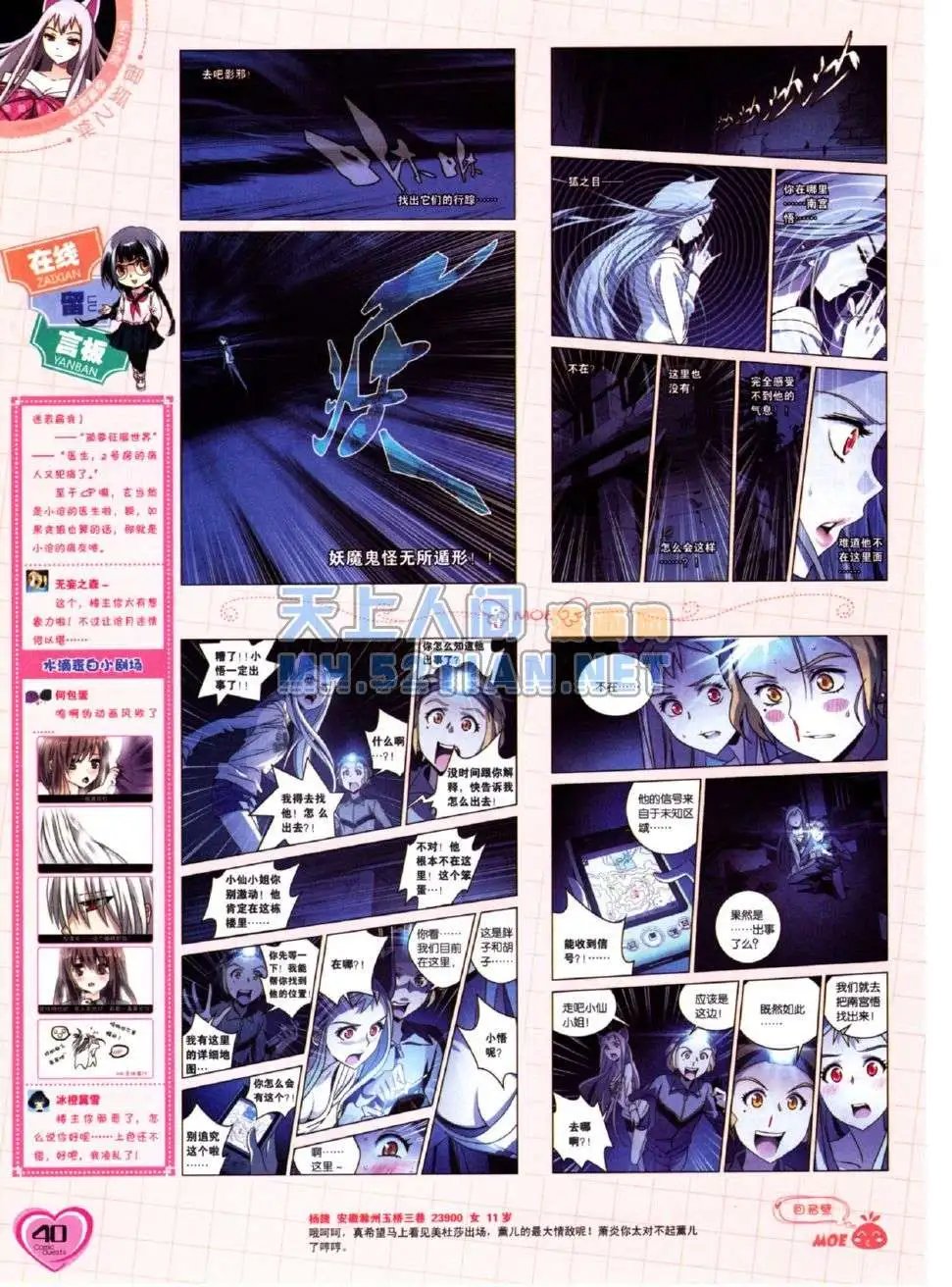 第224期