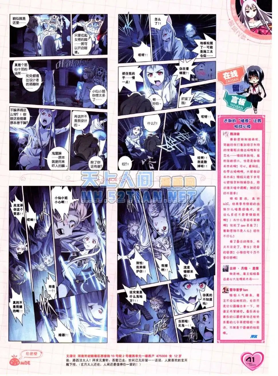 第224期