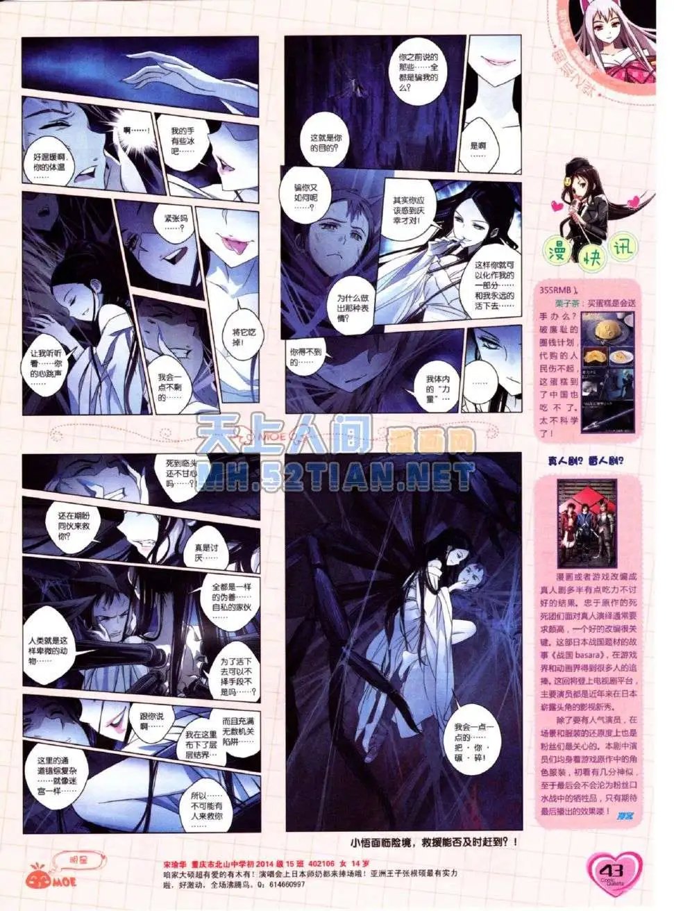 第224期
