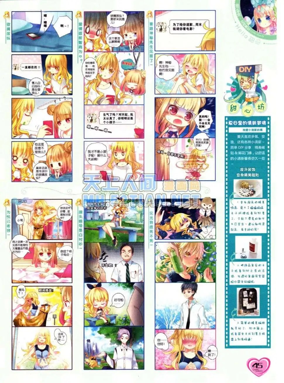 第224期