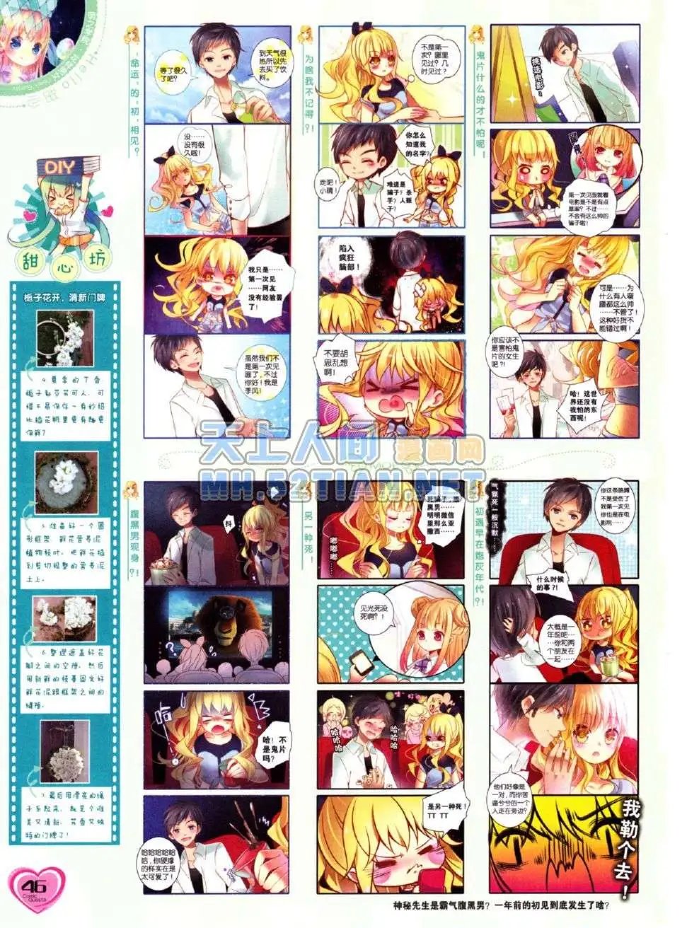 第224期
