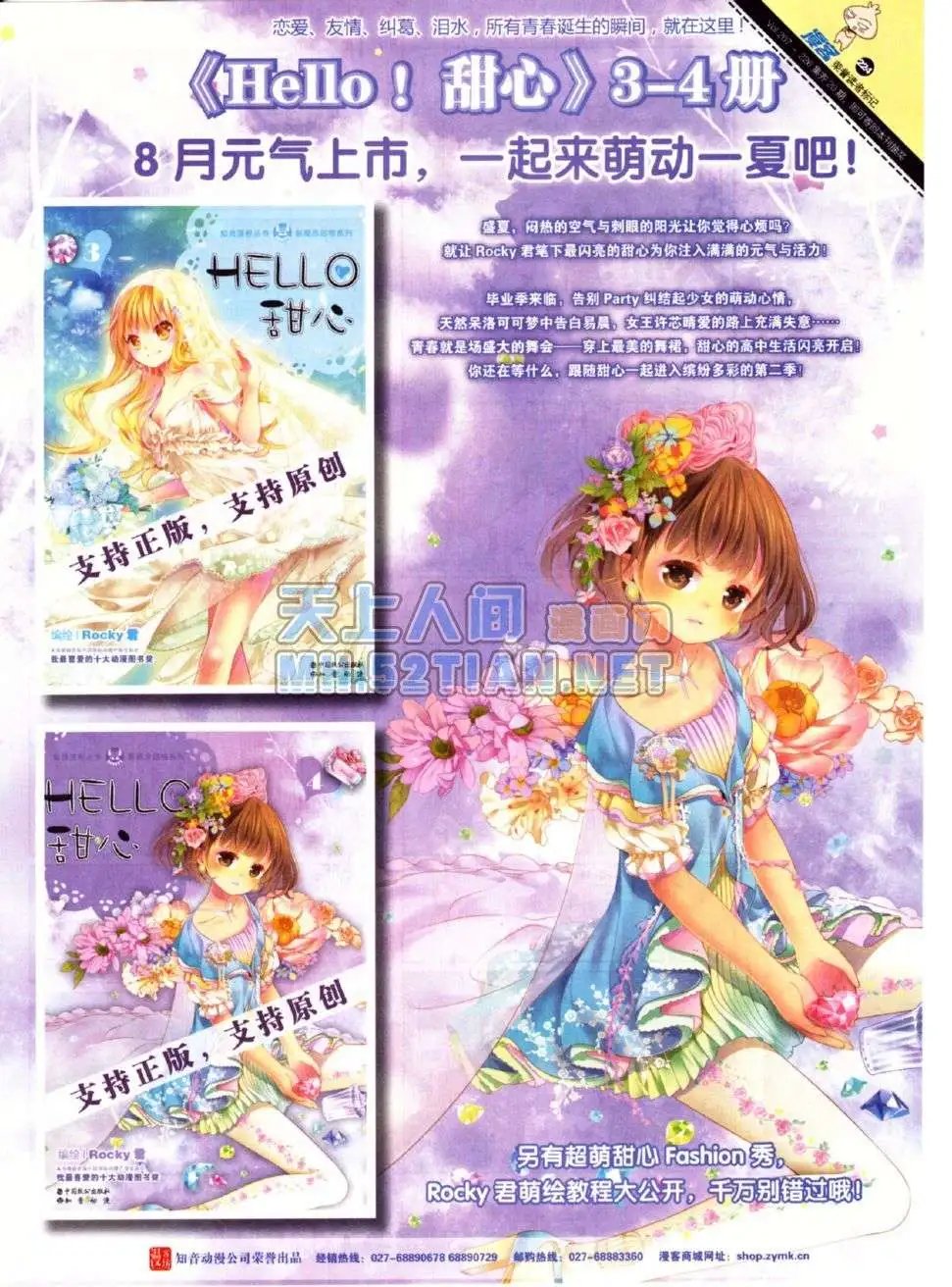 第224期