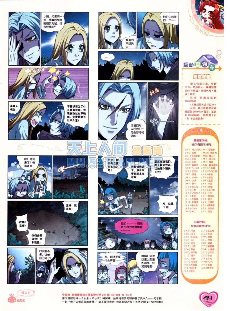第224期