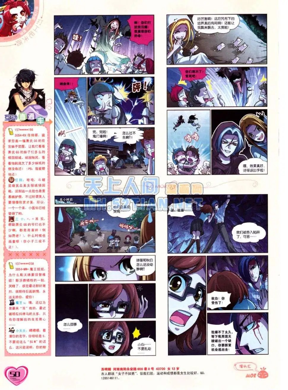 第224期