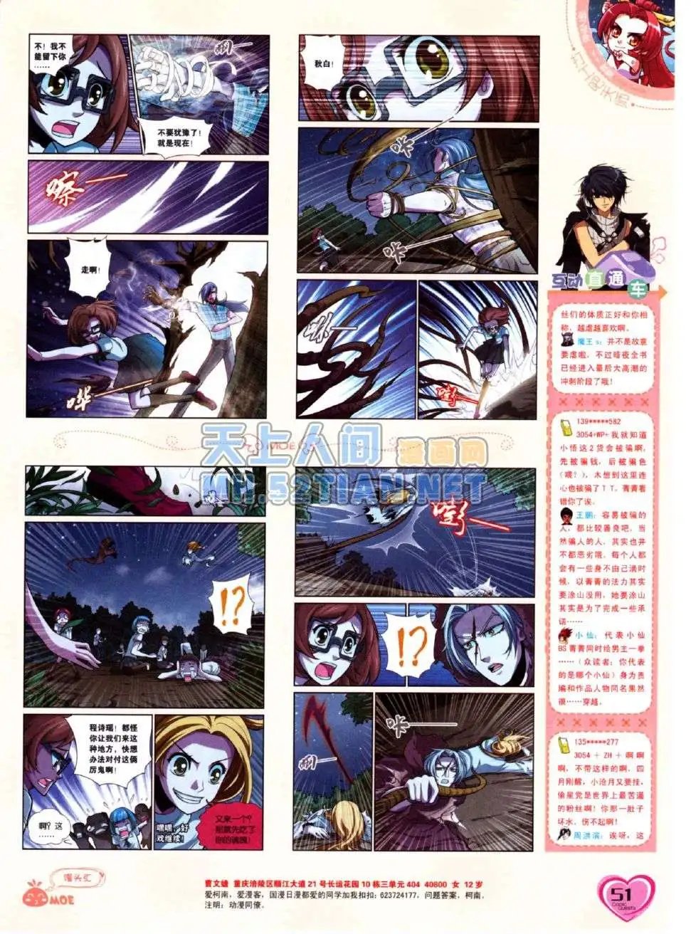 第224期