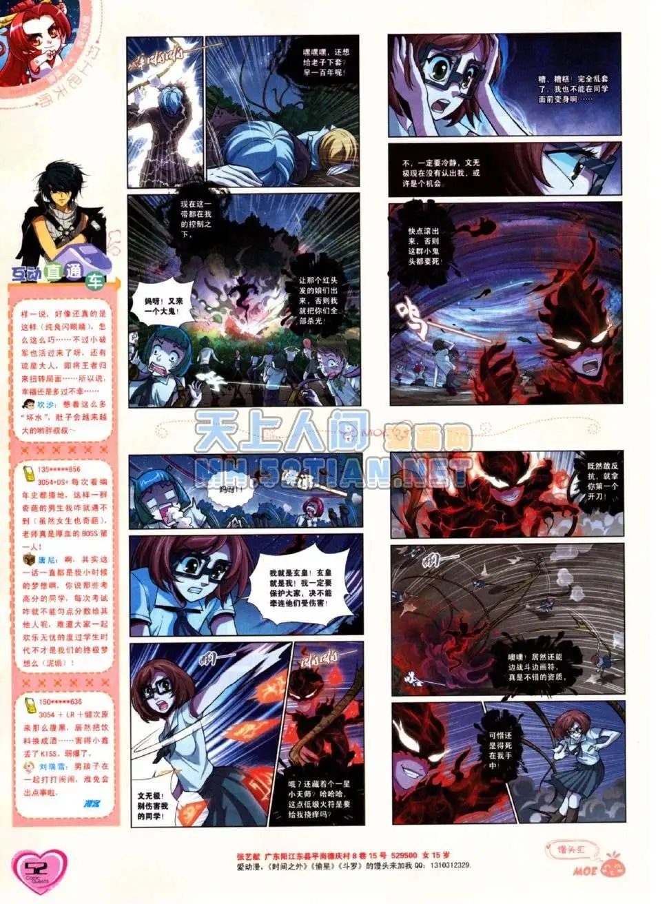 第224期