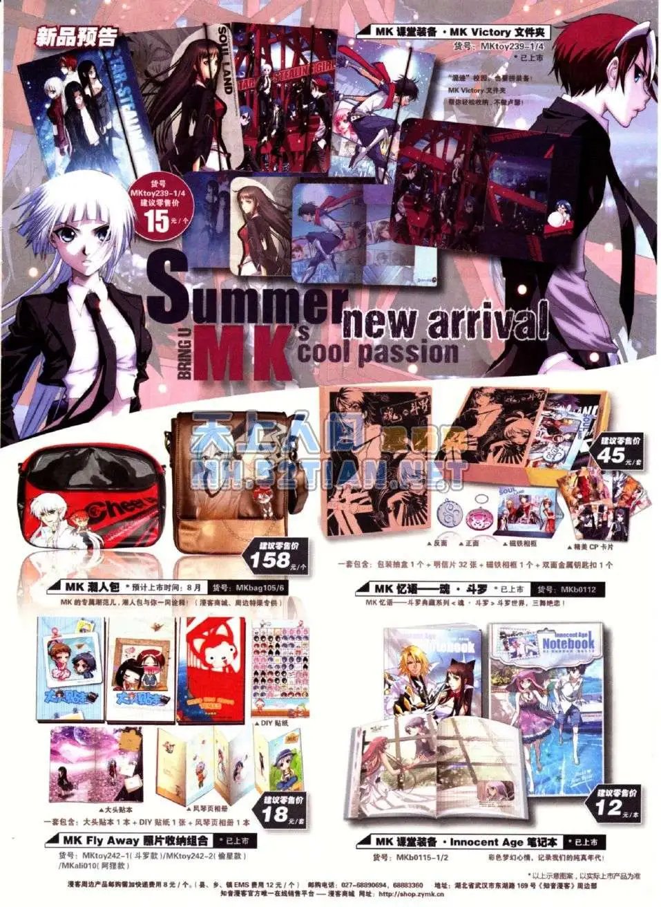 第224期