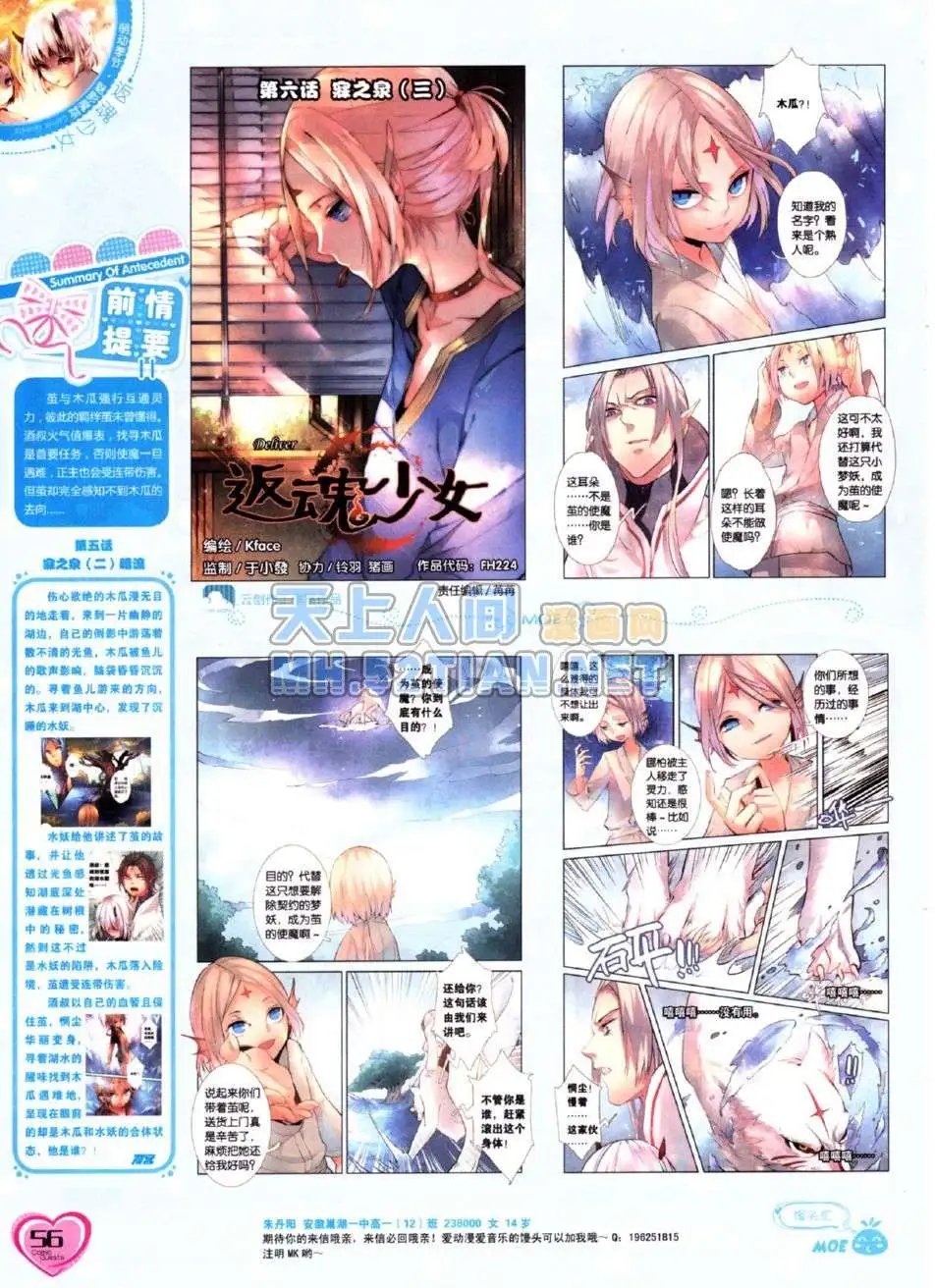 第224期