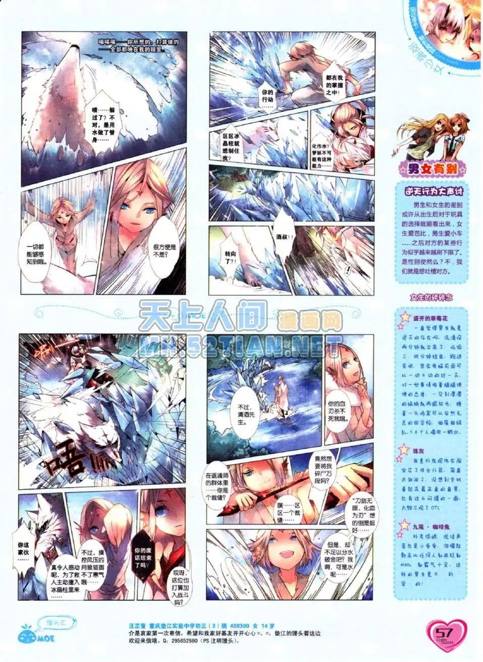 第224期
