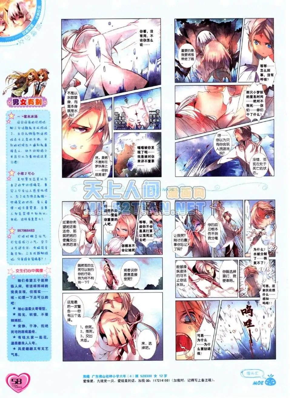 第224期
