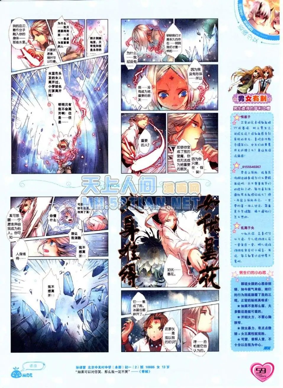 第224期