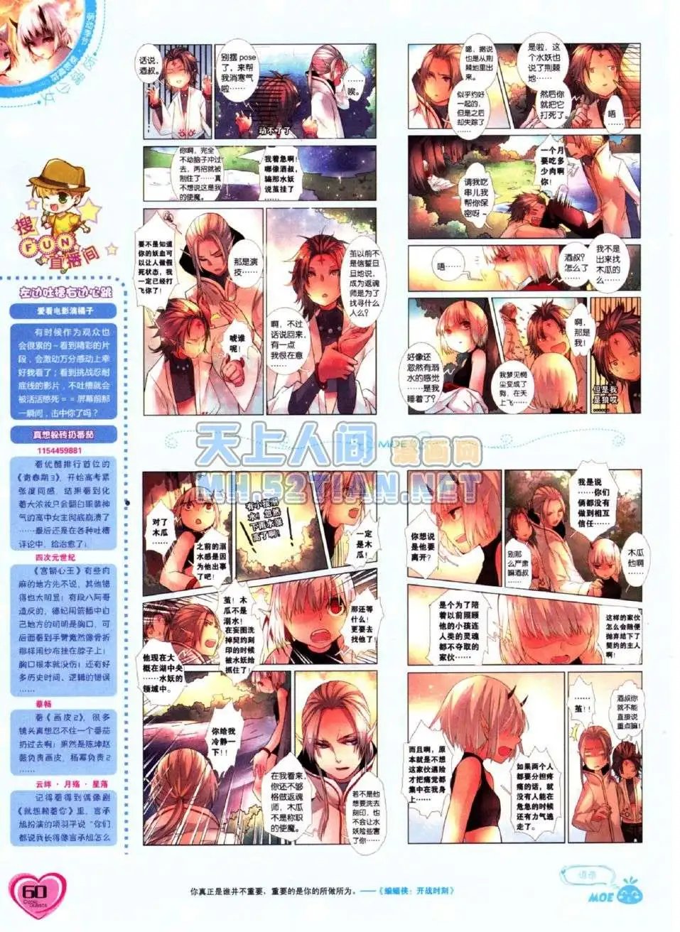 第224期