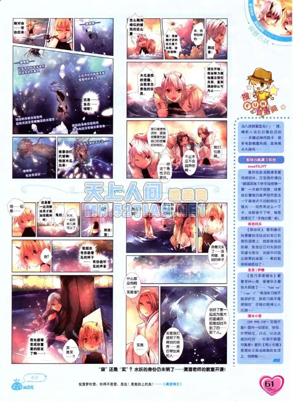 第224期