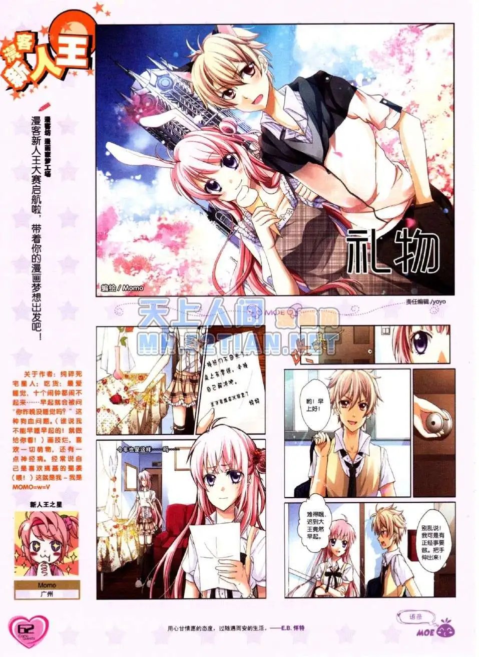 第224期