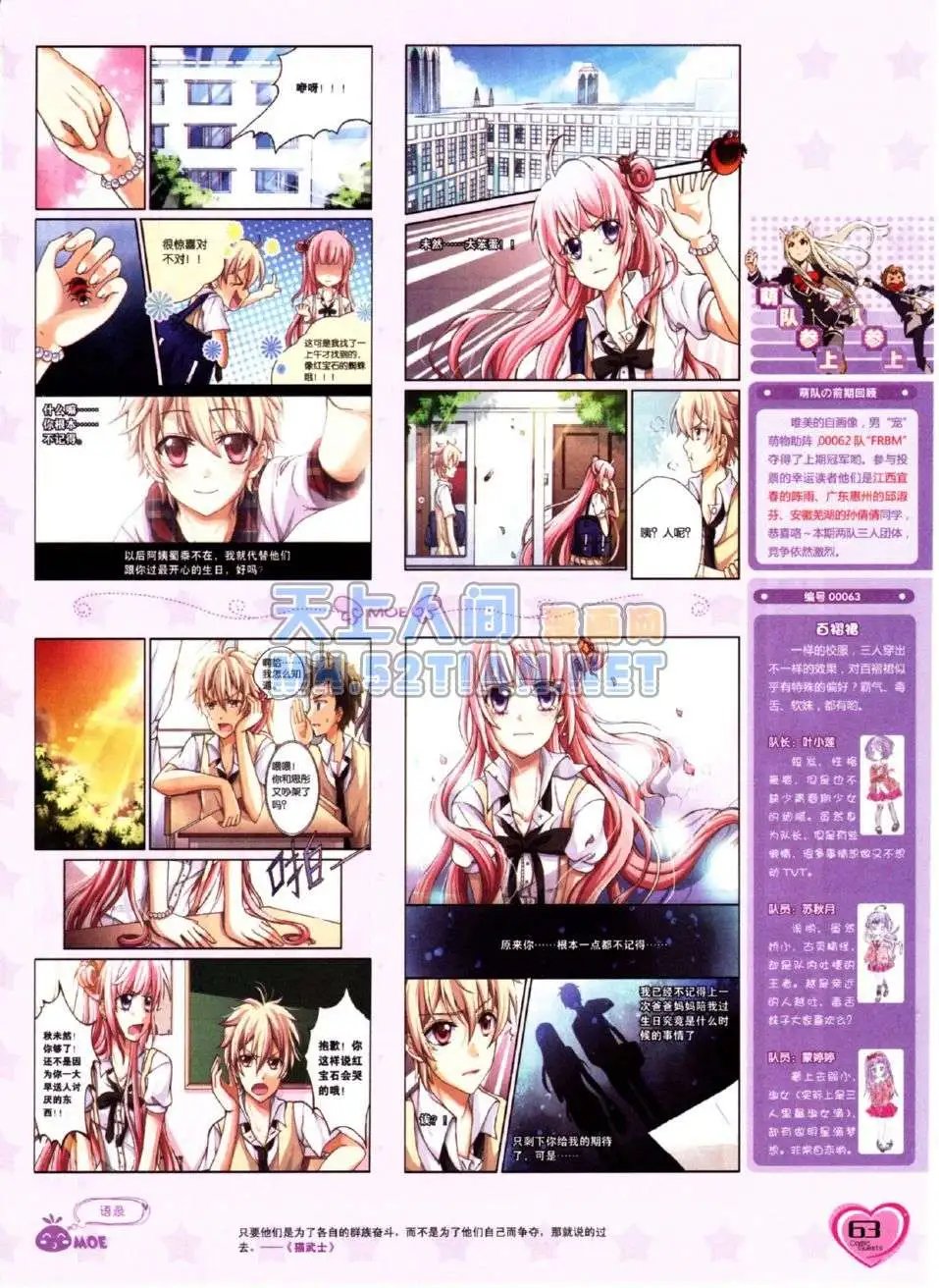 第224期