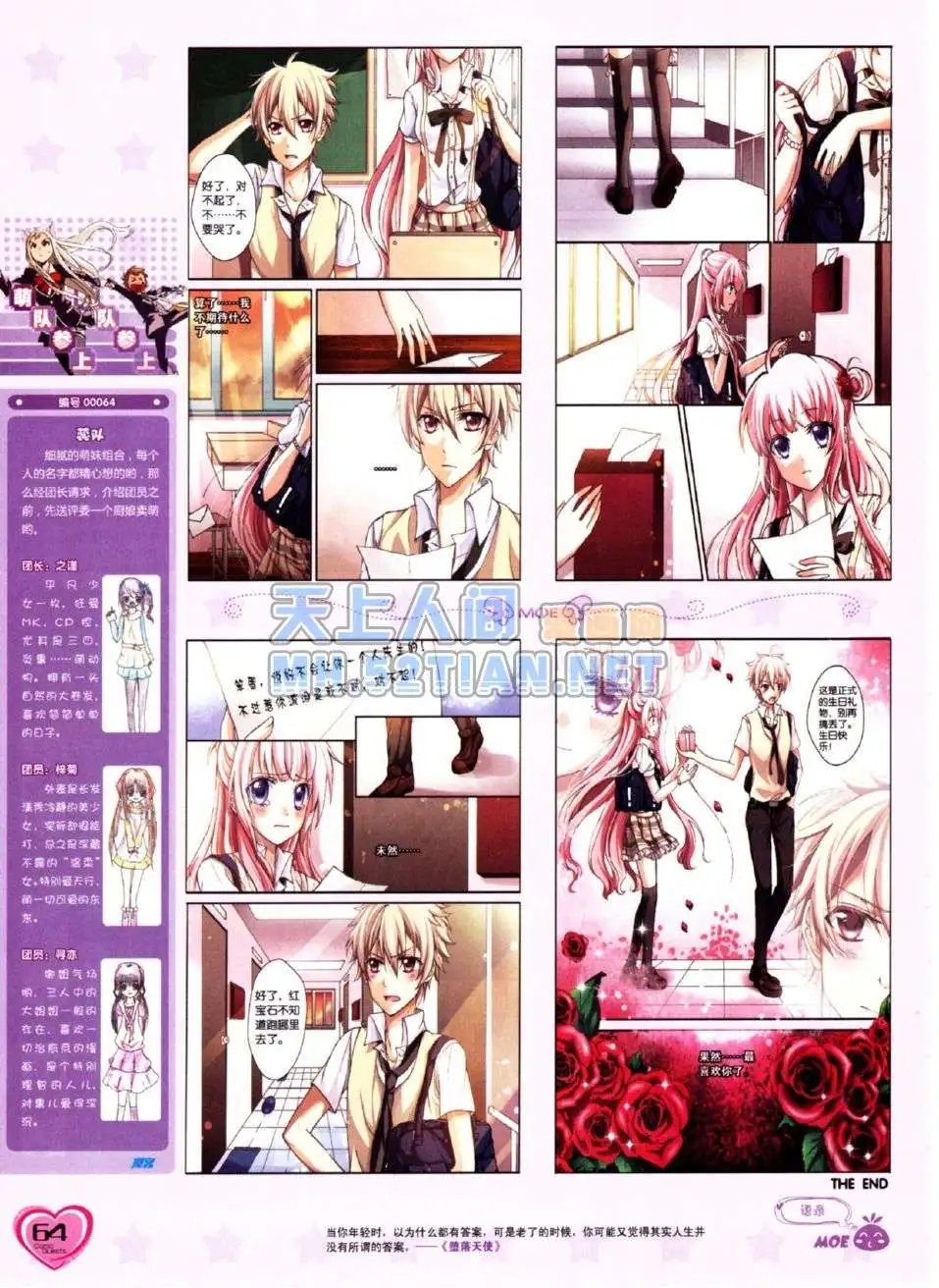 第224期