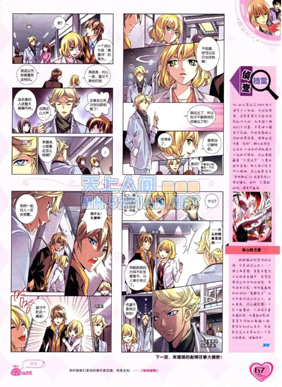 第224期