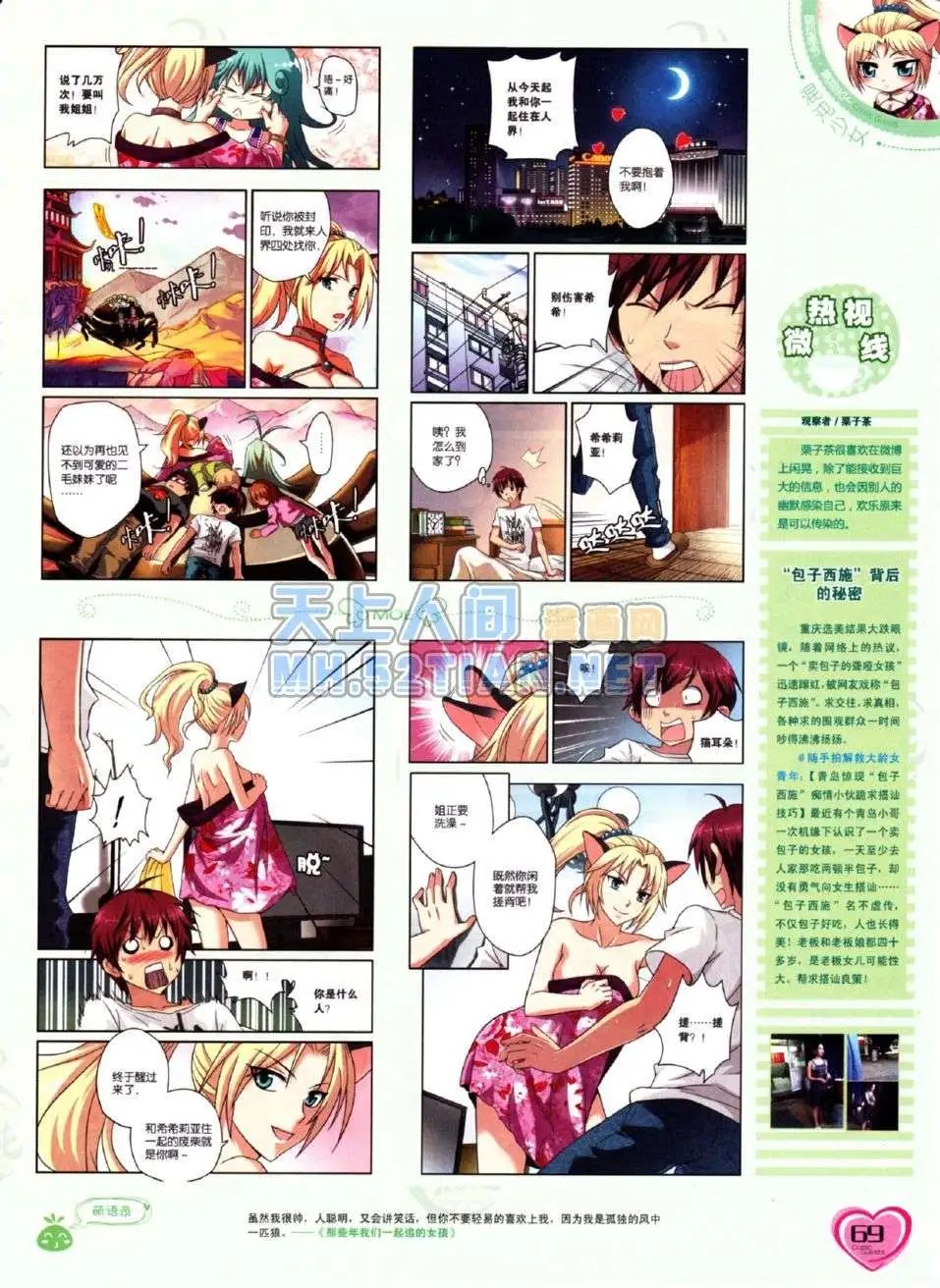 第224期