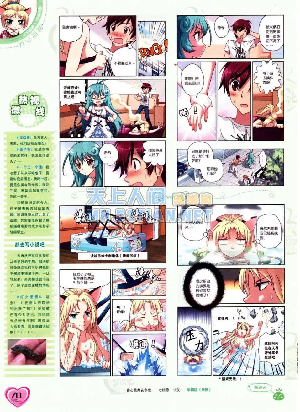 第224期
