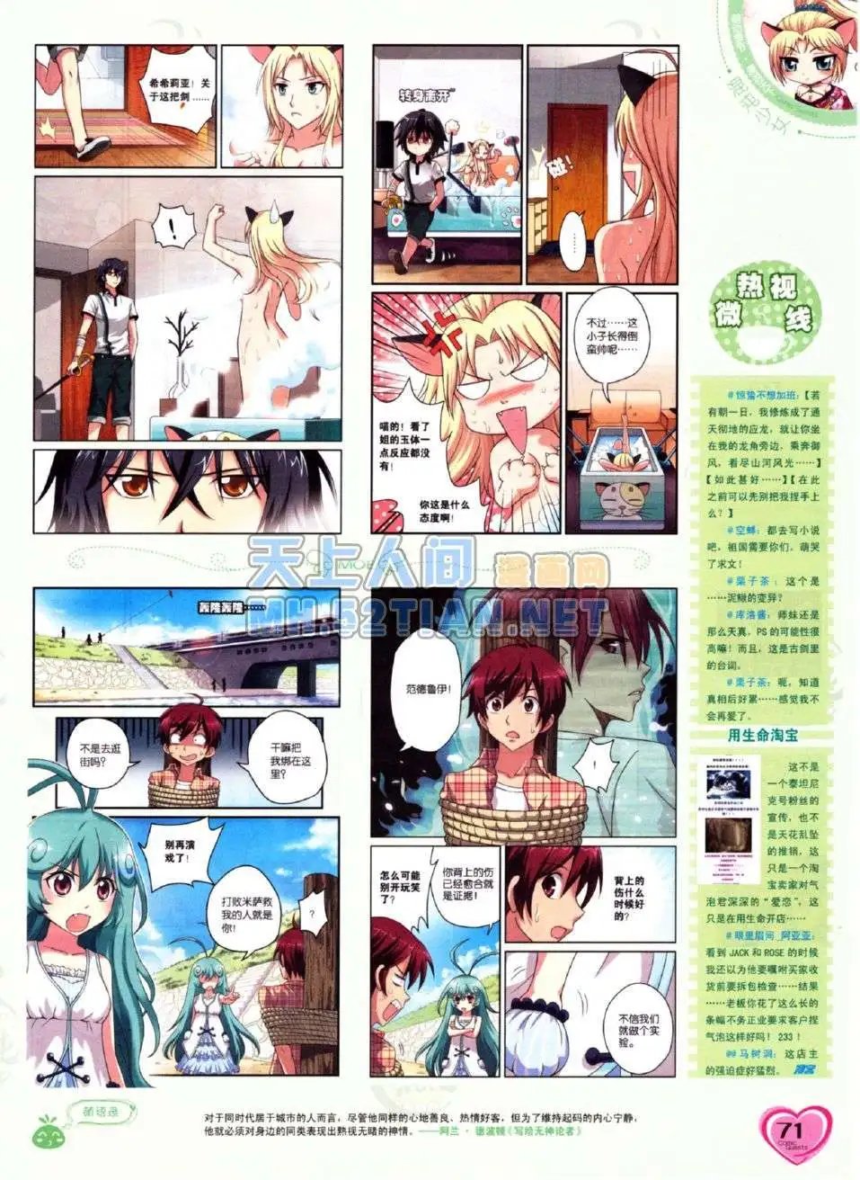 第224期