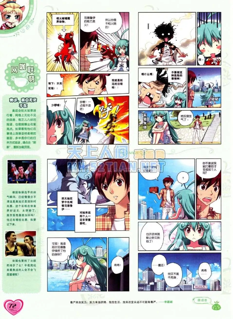 第224期