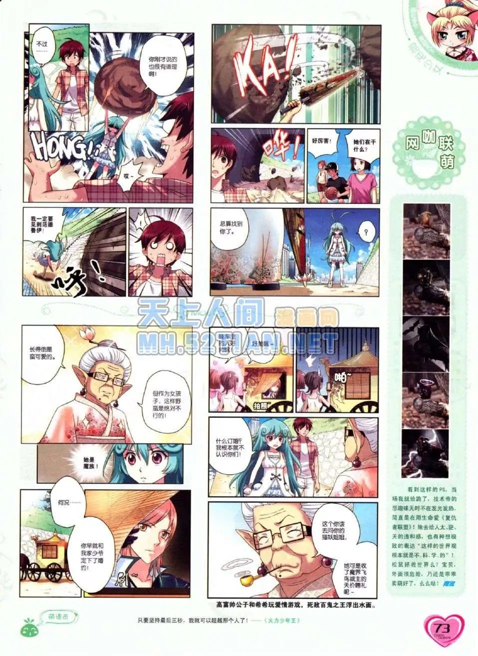 第224期