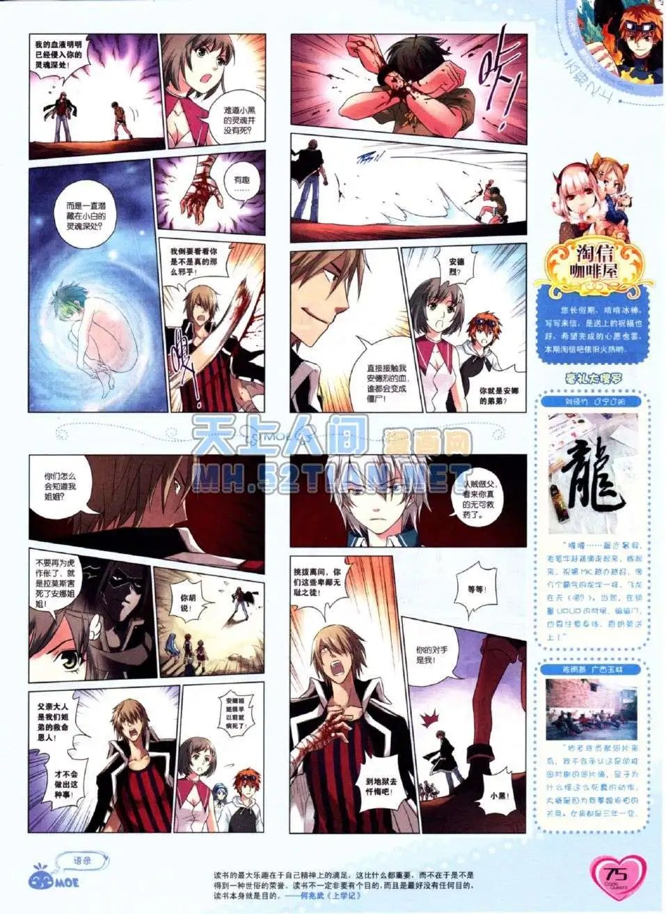 第224期