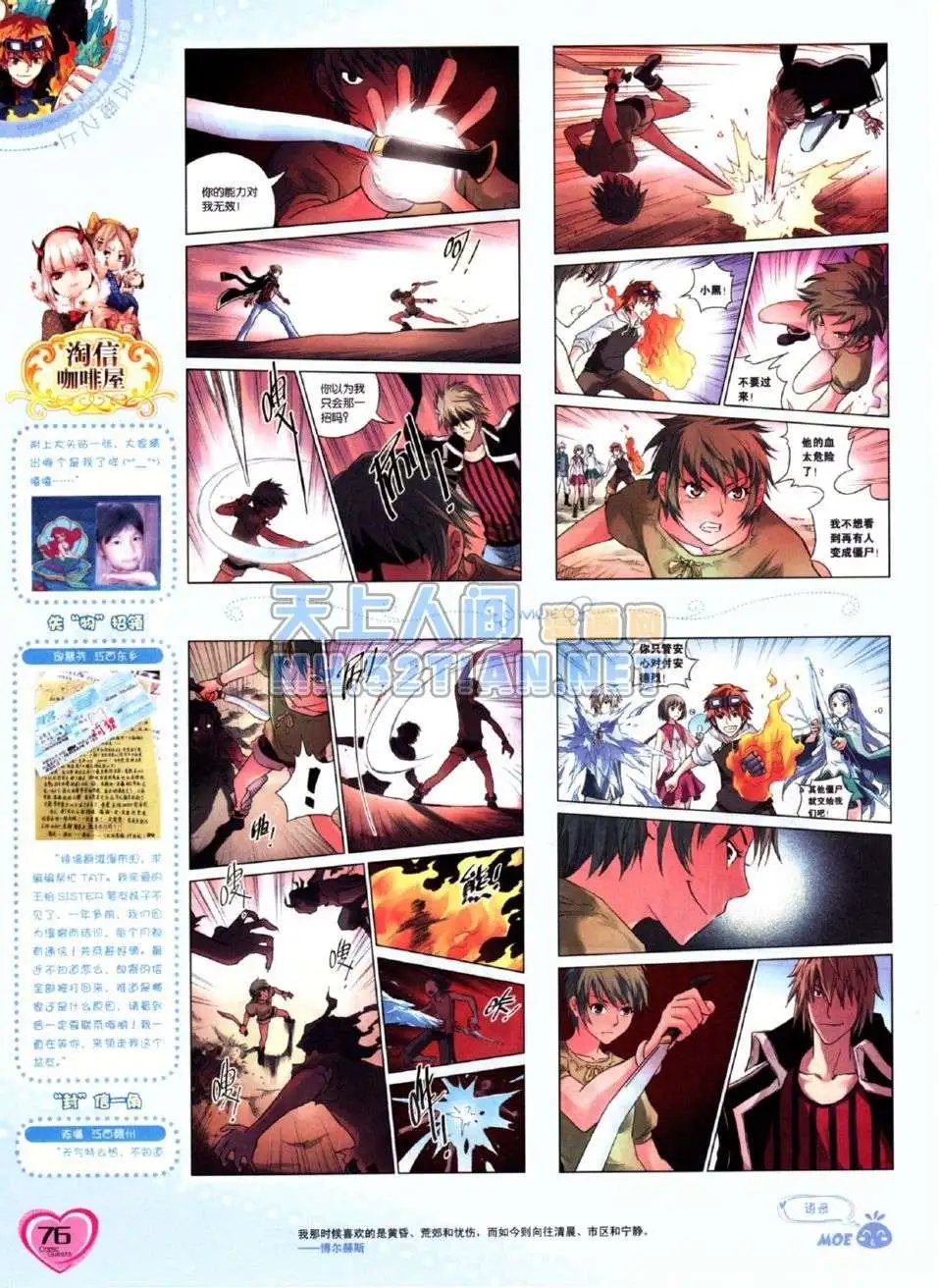 第224期
