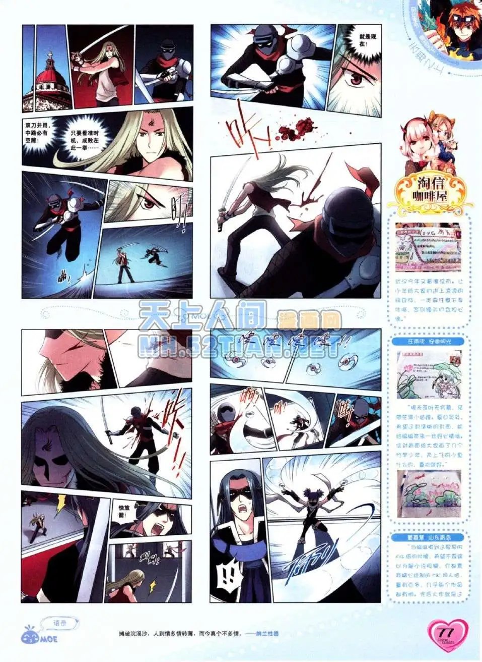第224期