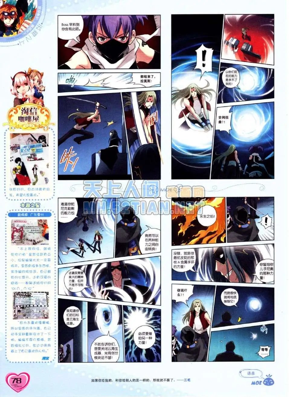 第224期